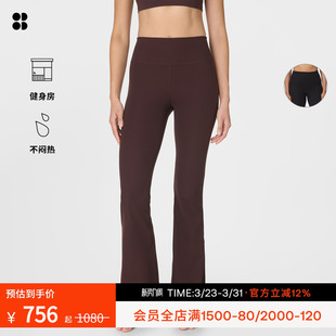 女SB9959R Glow柔软舒适32英寸弹力高腰罗纹喇叭裤 Sweaty Betty