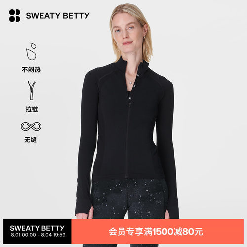 SweatyBetty运动拉链T恤卫衣