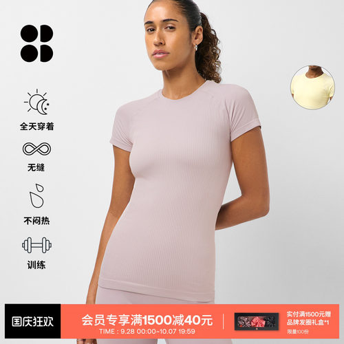 AthleteSeamless修身跑步T恤女