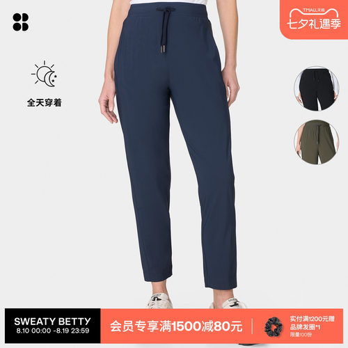 SweatyBetty高腰休闲长裤