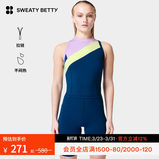 SweatyBetty Power拼色弹力高领后背半拉链运动圆领背心女SB8736C