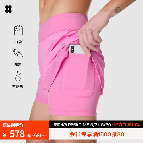SweatyBetty宽松高腰松紧短裤