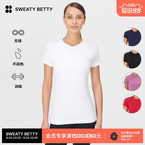 SweatyBetty无缝圆领修身T恤