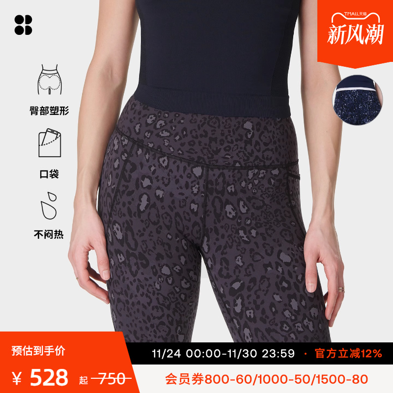 SweatyBetty Power9英寸紧身骑行裤可调节抽绳SB4822AP$L
