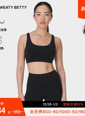 Sweaty Betty All Day柔软亲肤低强度支撑运动文胸25SB10078