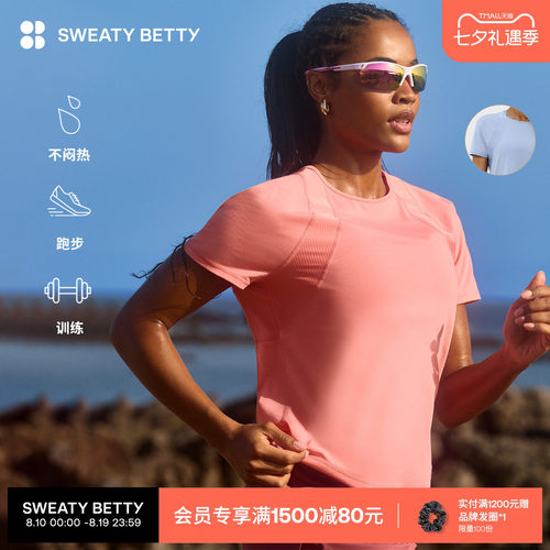 SweatyBetty轻盈圆领短袖T恤