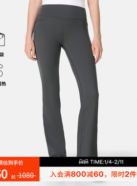 Sweaty Betty Power30寸微喇训练长裤2025秋冬新品SB9218