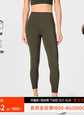 Sweaty Betty Power UltraSculpt舒适九分高腰紧身裤女SB6438Z 78