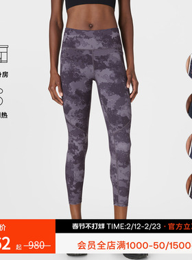 Sweaty Betty Power热力裤印花运动紧身九分裤女25秋冬SB5400A 78