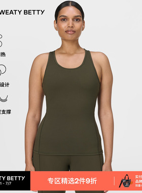 Sweaty Betty Power中轻度支撑工字背运动背心内置胸垫女SB10236