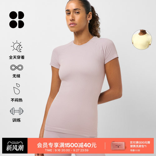 AthleteSeamless修身跑步T恤女
