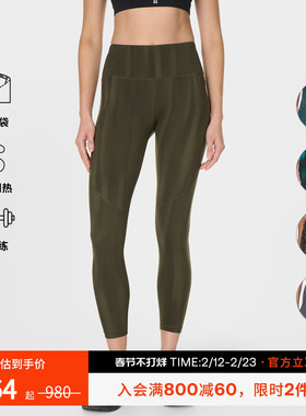 Sweaty Betty Power印花九分训练紧身裤可调节抽绳女SB5400A$78