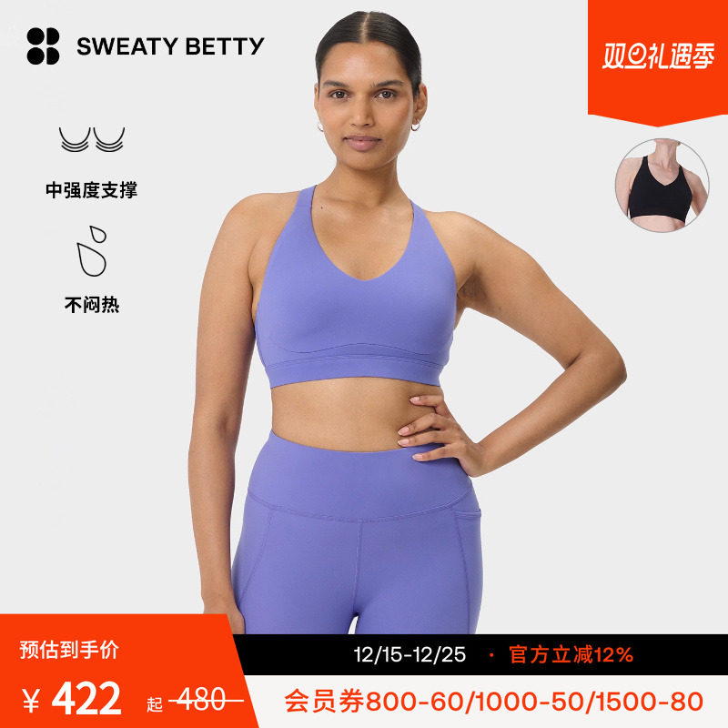 Sweaty Betty Power Pulse后背交叉中强度运动文胸25新品SB10044