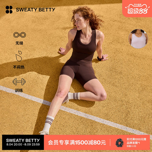 AthleteSeamless短款运动背心