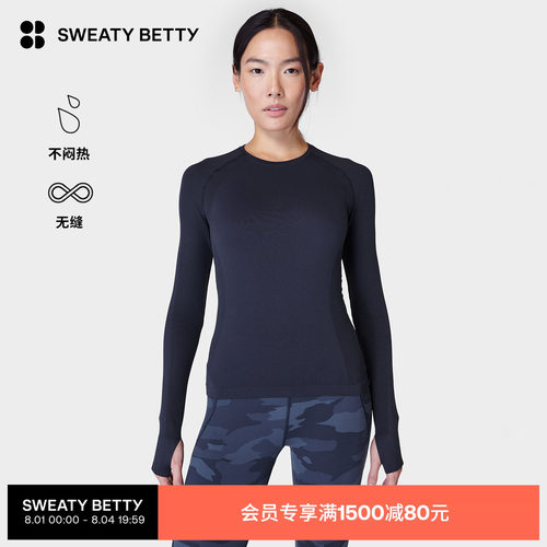 SweatyBetty亚洲版无缝运动长袖