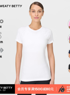 Sweaty Betty Athlete Seamless无缝圆领修身简约女士T恤SB10131