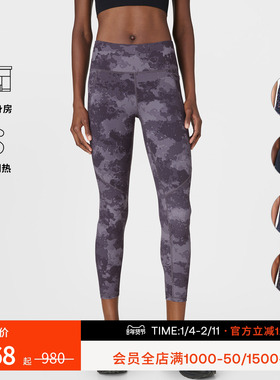 Sweaty Betty Power热力裤印花运动紧身九分裤女25秋冬SB5400A 78