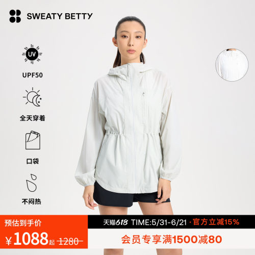 SweatyBetty轻薄防晒连帽夹克