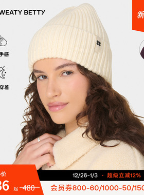 Sweaty Betty Soft Cloud针织毛线帽25秋冬新品SB10348