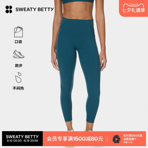 SweatyBetty弹力高腰九分紧身裤