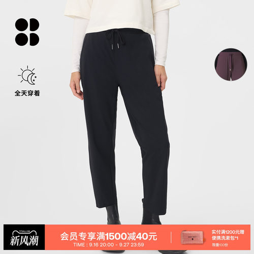 SweatyBetty舒适休闲长裤