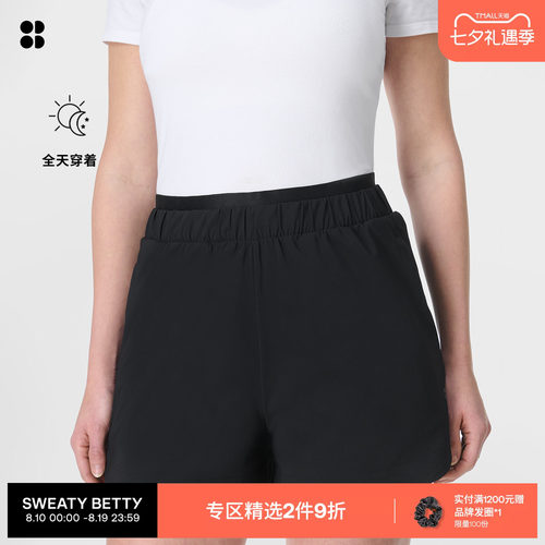 SweatyBetty轻盈松紧腰宽松短裤