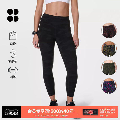 SweatyBetty九分训练紧身裤