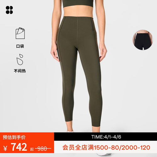 SweatyBetty九分高腰紧身裤