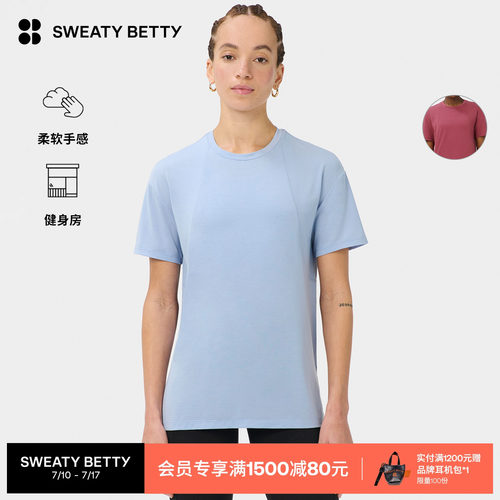 SweatyBetty加长版训练短袖T恤