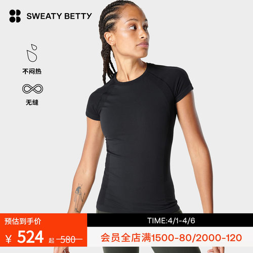 SweatyBetty无缝运动短袖T恤