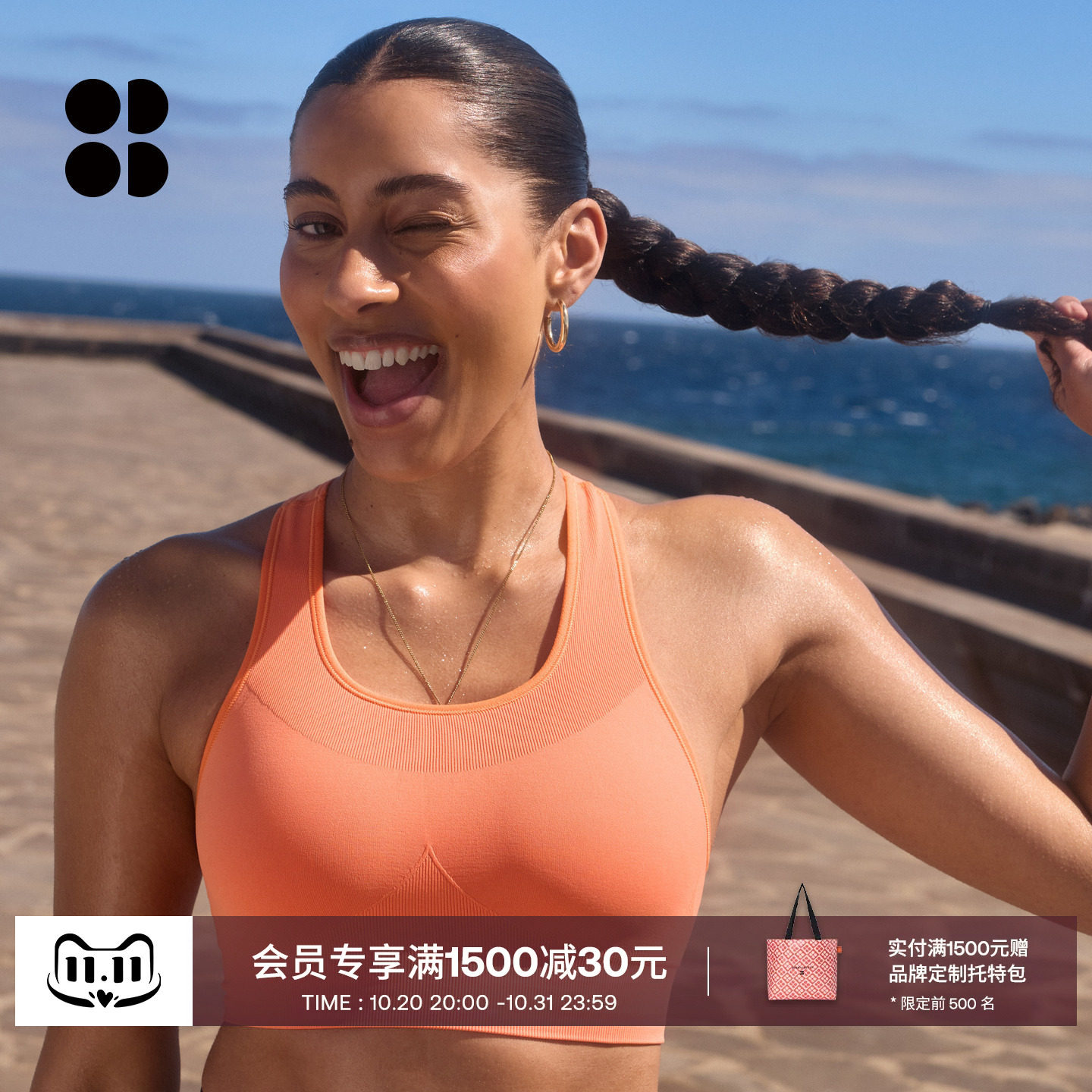 Sweaty Betty Stamina舒适无缝中强度工字背运动文胸女SB10260
