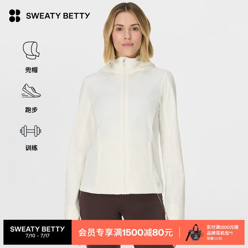 SweatyBetty烟囱领连帽跑步夹克