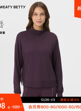 Sweaty Betty After Class柔软棉混纺烟囱领卫衣25新品SB10152