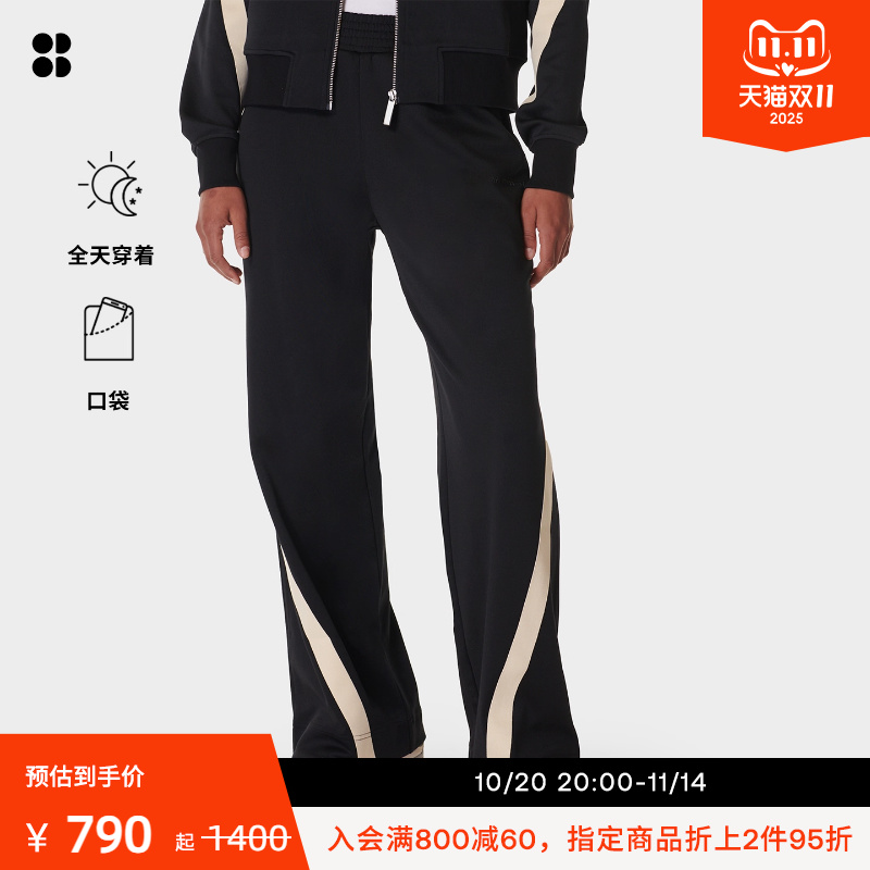 SweatyBetty Ultimate Track拼色阔腿宽松休闲运动长裤秋冬SB9948