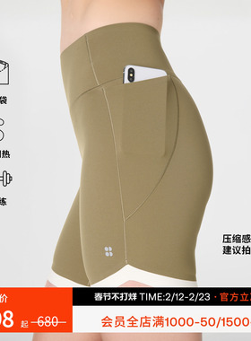 Sweaty Betty Power6英寸超高腰塑形运动短裤女2026新品SB10503CR