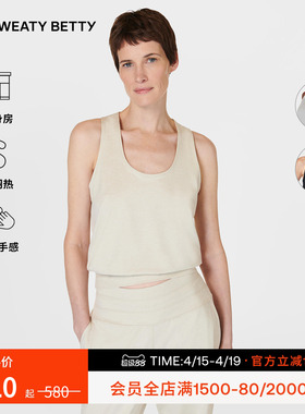 Sweaty Betty Gaia瑜伽普拉提无袖柔软宽松圆领运动背心女SB9561B