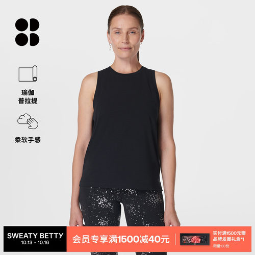 SweatyBetty瑜伽宽松运动背心