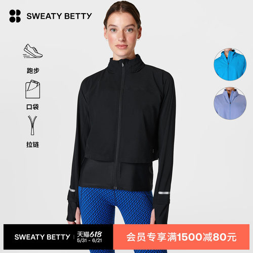 SweatyBetty反光跑步运动外套