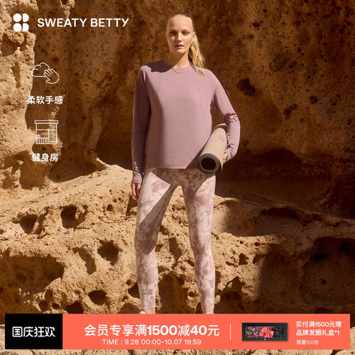 SweatyBetty健身宽松长袖T恤