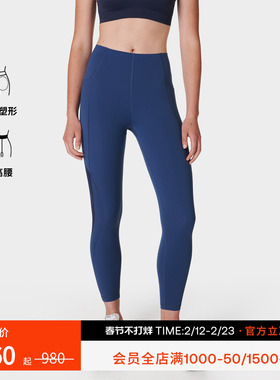 SweatyBetty Power Ultra Sculpt拼色高腰九分紧身裤女SB963878