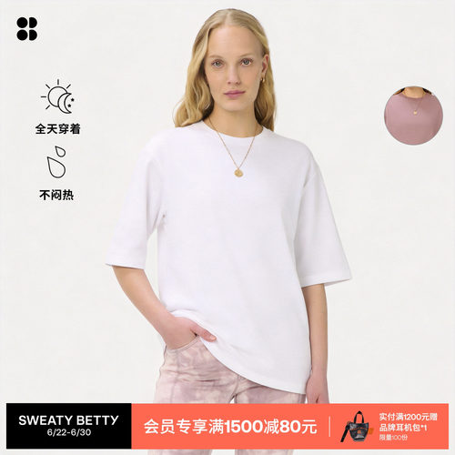 SweatyBetty棉质长款短袖T恤