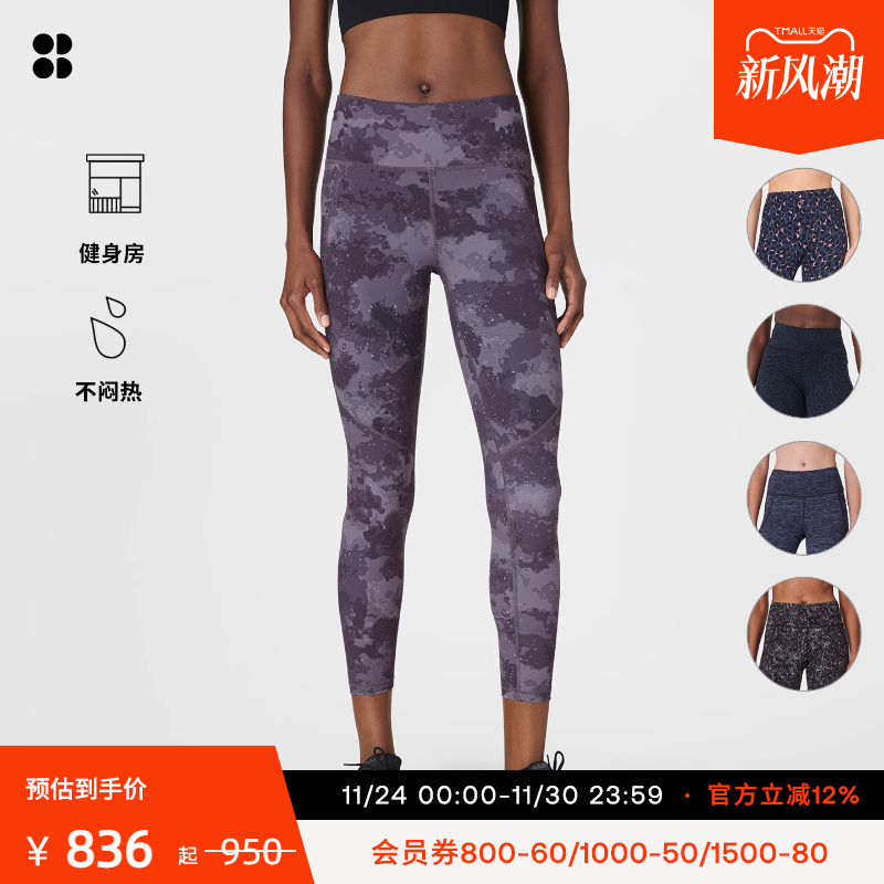 Sweaty Betty Power热力裤印花运动紧身九分裤女25秋冬SB5400A 78