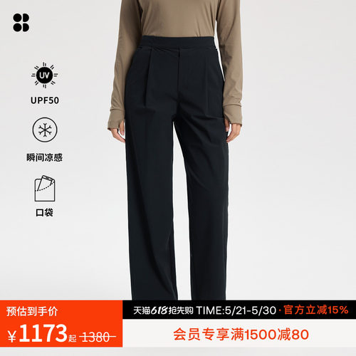 SweatyBetty松紧腰直筒休闲裤