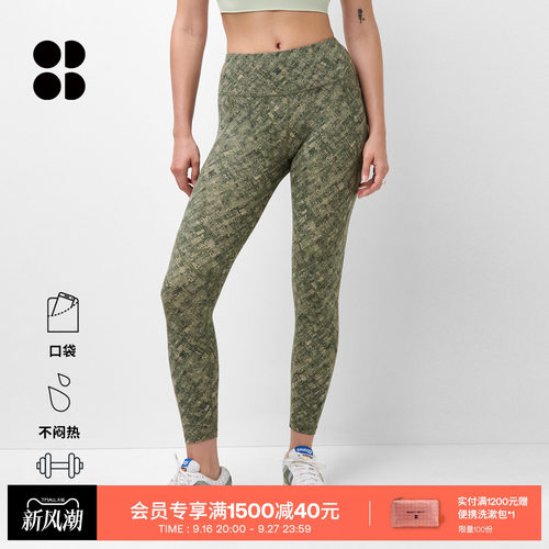 Power九分训练紧身裤