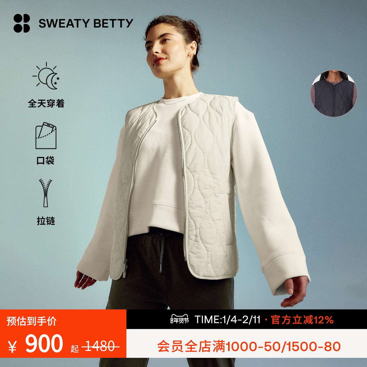 Sweaty Betty On The Move斜插袋双头拉链轻盈绗缝背心女SB10382,运动服/休闲服装,单马甲,淘宝优惠券,粉丝福利购,淘宝优惠卷