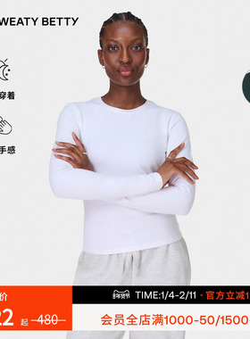 Sweaty Betty Essential Sculpt柔软棉料长袖T恤女25秋冬SB9818