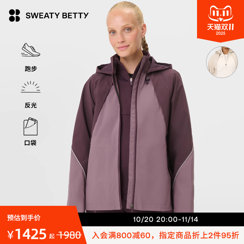 Sweaty Betty反光跑步运动夹克可调节抽绳2025秋冬新品SB10121
