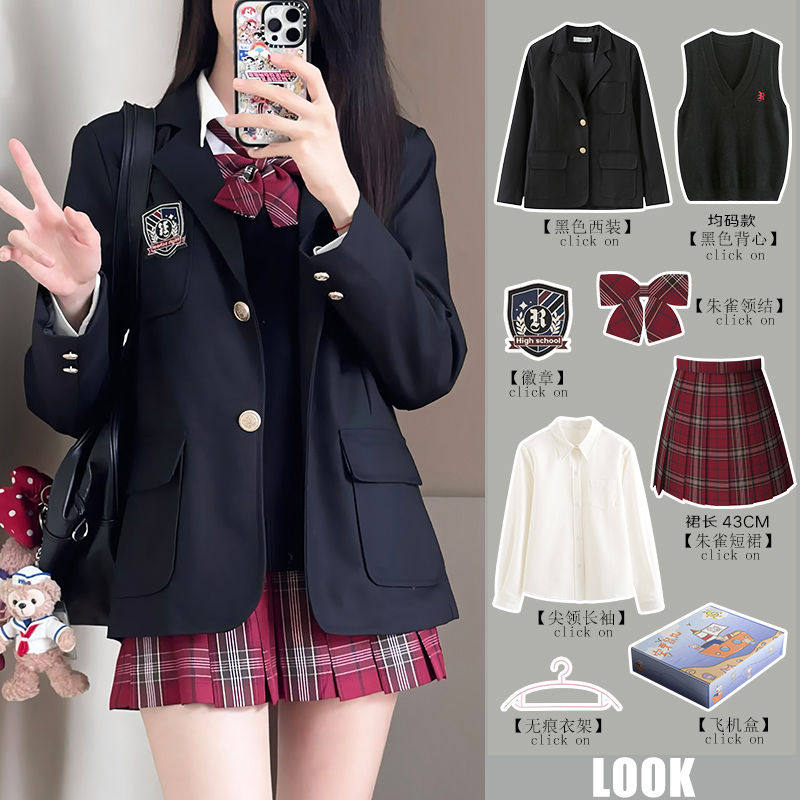屿津高/学院风原创jk西服背心马甲毛衣西装秋冬jk制服格裙套装女