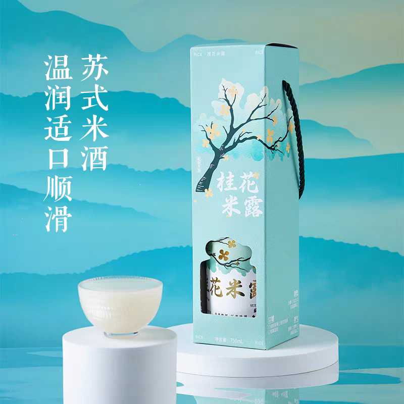 苏州桥桂花米露3度礼盒送礼