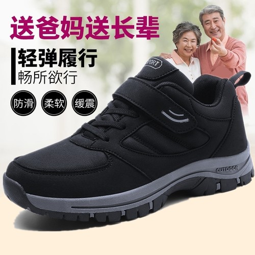 正品老人鞋男春秋款健步鞋